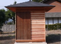 里山のアトリエ01